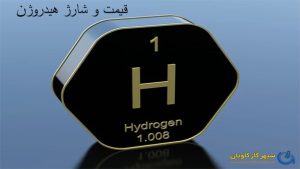 توزیع هیدروژن-سپهر گاز کاویان