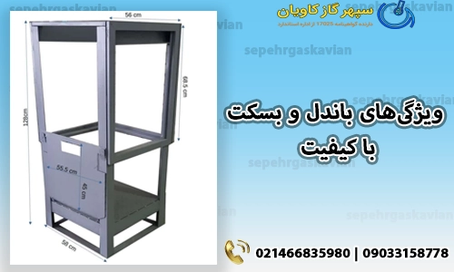 ویژگی‌های باندل و بسکت با کیفیت